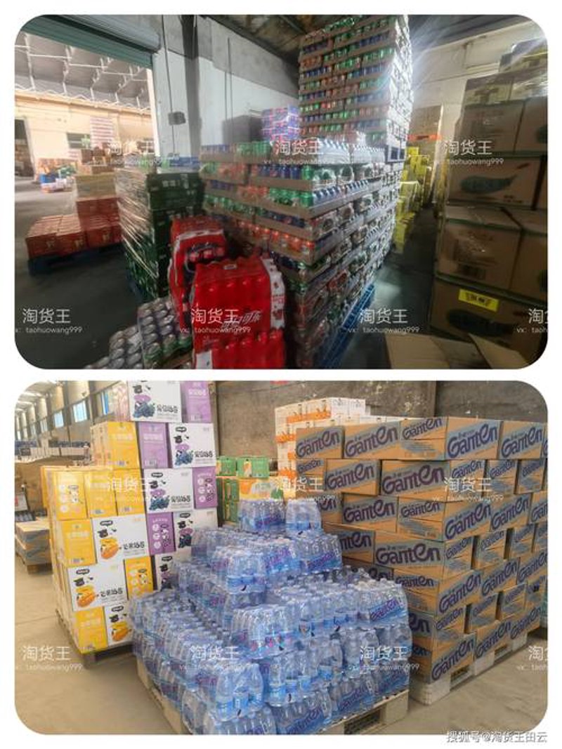 日用百货批发行业的风向标-市场动态解析
